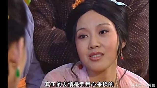 金湘玉武林外传71,还记得武林外传