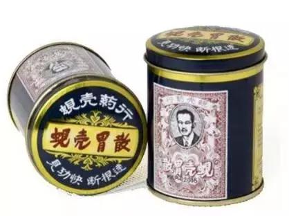香港特效药膏大全,香港特效风湿骨痛丸