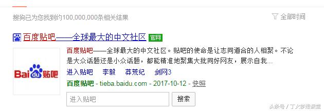 百度贴吧强势引流吸粉的策略