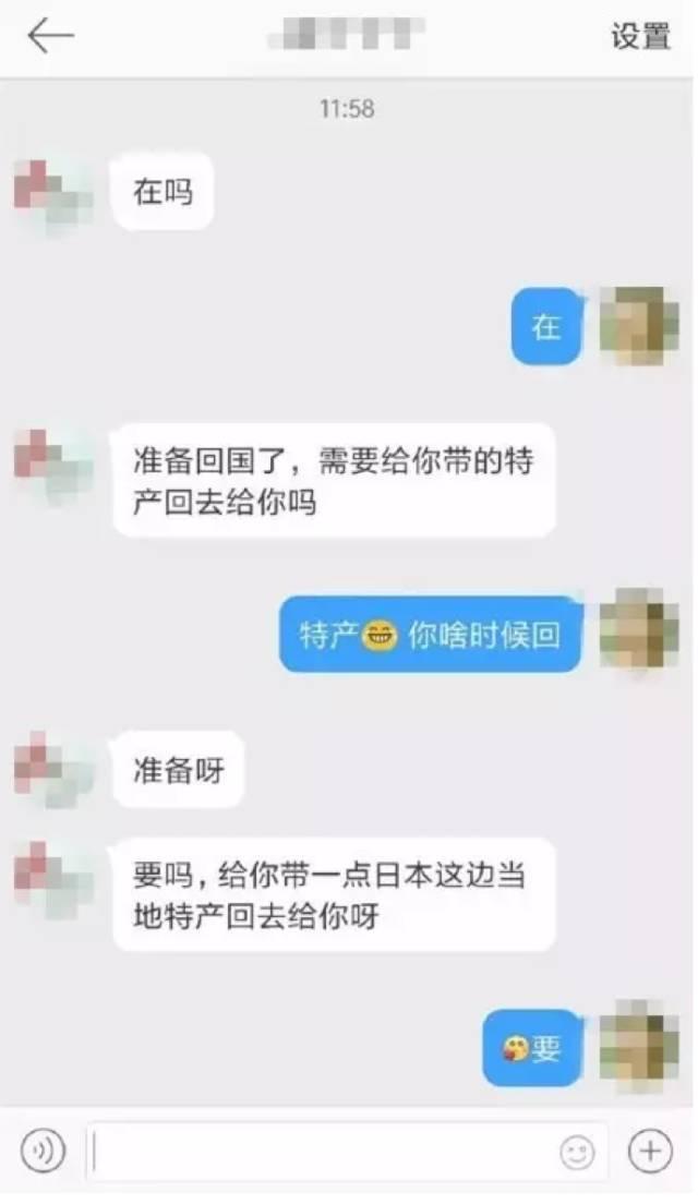 玩网上游戏被骗钱,微博被骗176万是真的吗