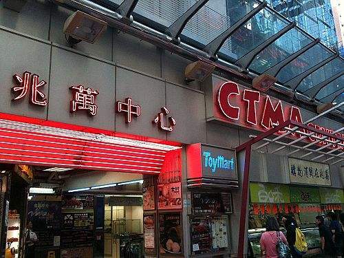 香港购物全攻略去哪儿买买买,香港购物最全的攻略