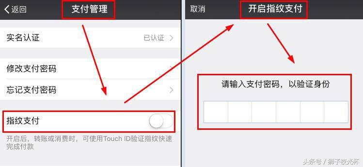 支付宝忘记支付密码最简单的方法,支付的时候忘记支付密码了怎么办