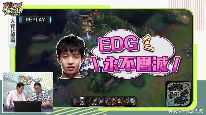 lol世界赛厂长,lol厂长成功证明谁是世界第一打野