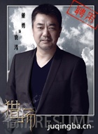 猎场郑秋冬胡歌完整版,胡歌神还原猎场郑秋冬剧照