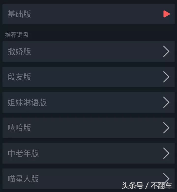 玩王者荣耀用什么助手最好,玩王者用什么辅助软件