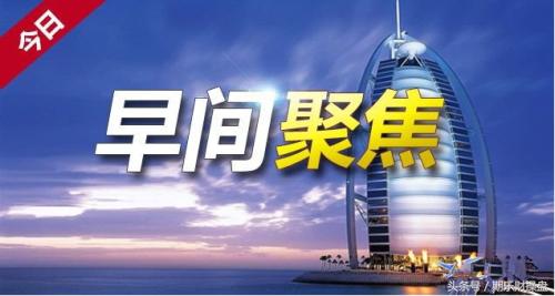 美黄金期货开户最佳平台推荐,2018.12.26黄金原油恒指操作建议