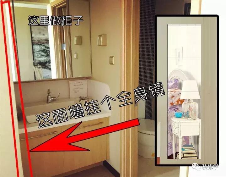 镜子对着大门如何化解,镜子必须对着门有什么办法