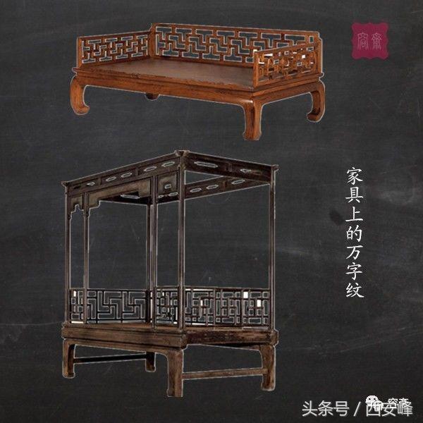 中国八种吉字纹,通天文人字纹