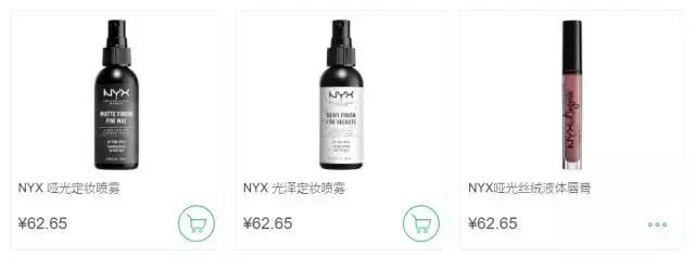 有哪些正规渠道买的东西可以放心,花更少的钱买到作用差不多的产品