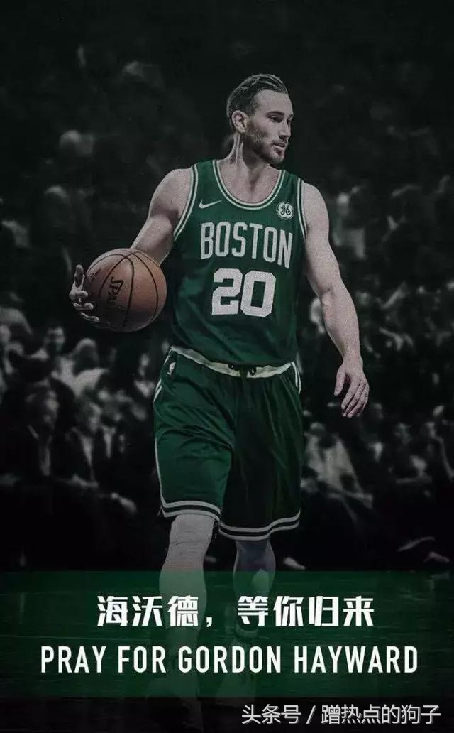 海沃德赛前进场,海沃德揭幕战