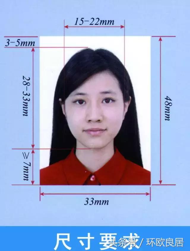 海外护照申请在线预约多久放号,中国海外护照办理进度提醒