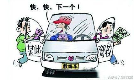 深圳驾校名称大全,深圳驾校有哪些项目