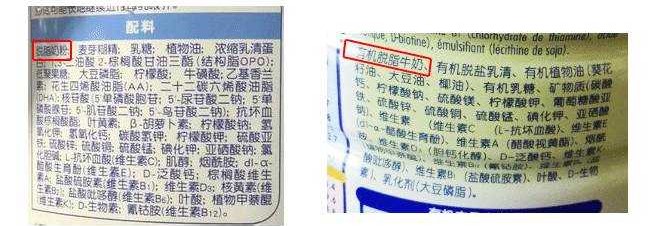 奶粉添加剂内幕,关于奶粉的几个惊人真相