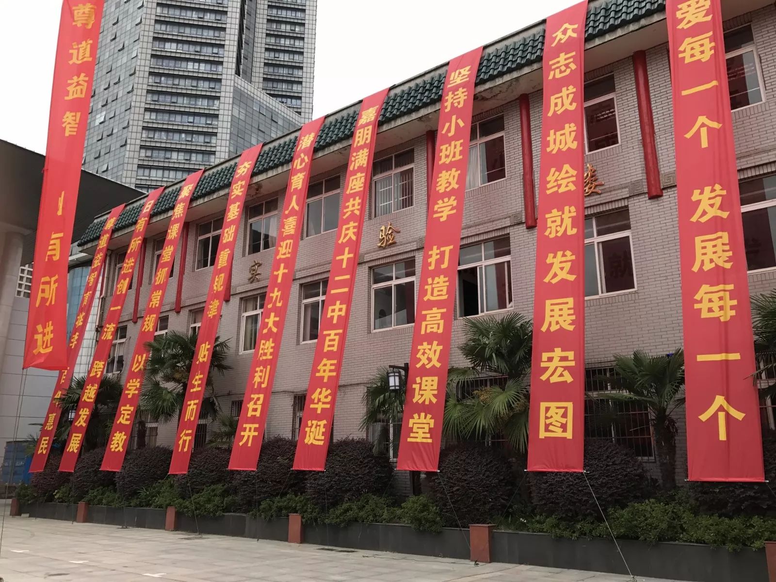 120年校庆南京,南京百年校庆九校同庆