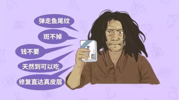 药妆和普通妆有何区别,药妆是医疗护肤品吗