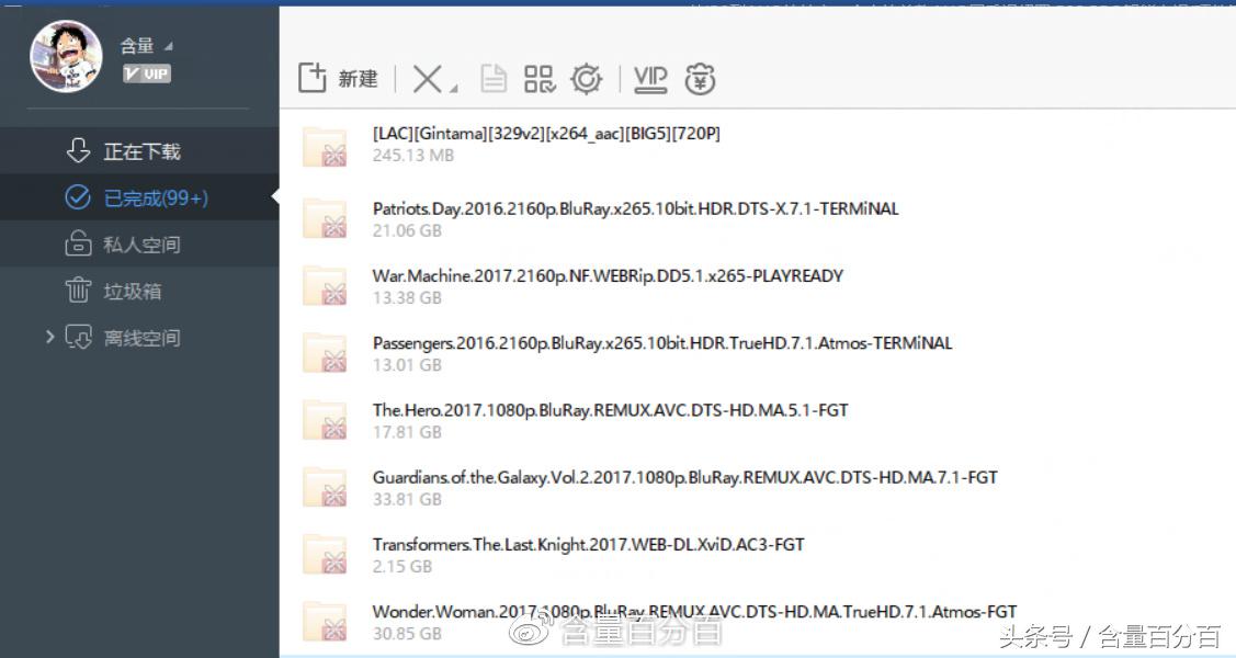 乐视超4x50pro为什么涨价,乐视超4x50pro是4k电视吗