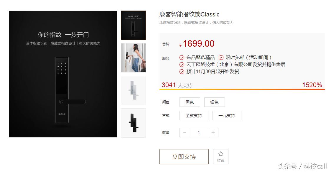 360指纹锁k1和小米,指纹锁测评小米360