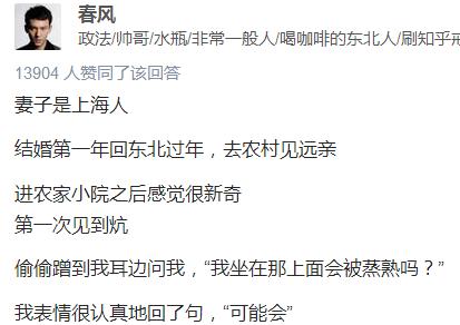 男朋友太帅了怎么办搞笑,男朋友太帅了怎么办