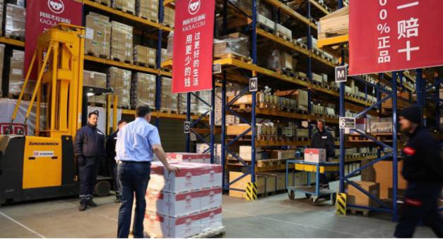 网易考拉海购与严选,网易考拉海购入驻标准