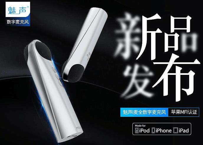 想唱就唱电视ktv麦克风推荐,无线声卡麦克风唱吧