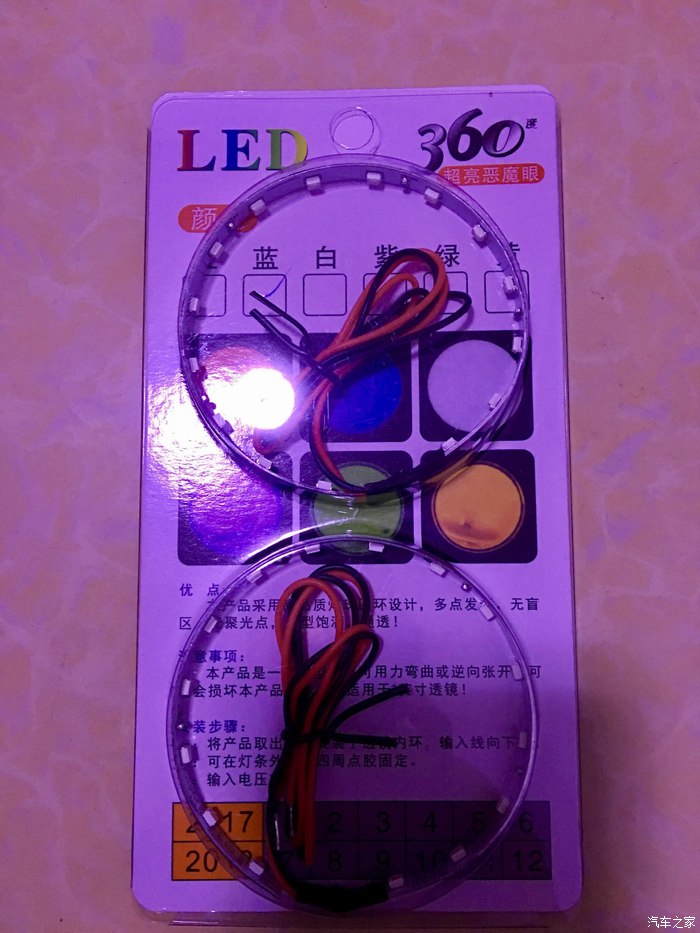 别克英朗车主用车真实感受,新英朗省心吗