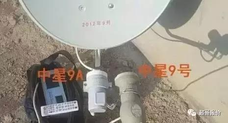 中星9号户户通能接收中星9a节目吗,中星9号高清接收设备