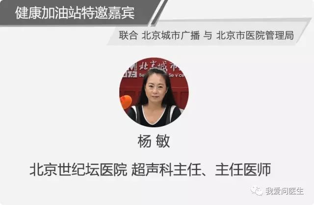 孕期超声知识app,孕期超声那些事ppt