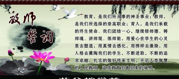 教育局教师监管职责,义务教育学校教师岗位职责