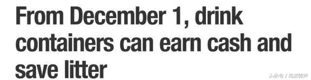 在澳洲收破烂,在澳大利亚能捡破烂卖吗