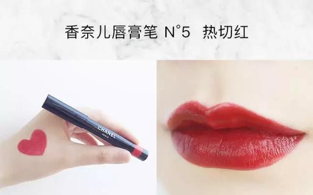 秀智同款口红小辣椒色,秀智安娜里的口红色号有哪些