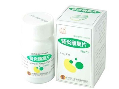 肾病的最新药物,治疗慢性肾病药物有哪些