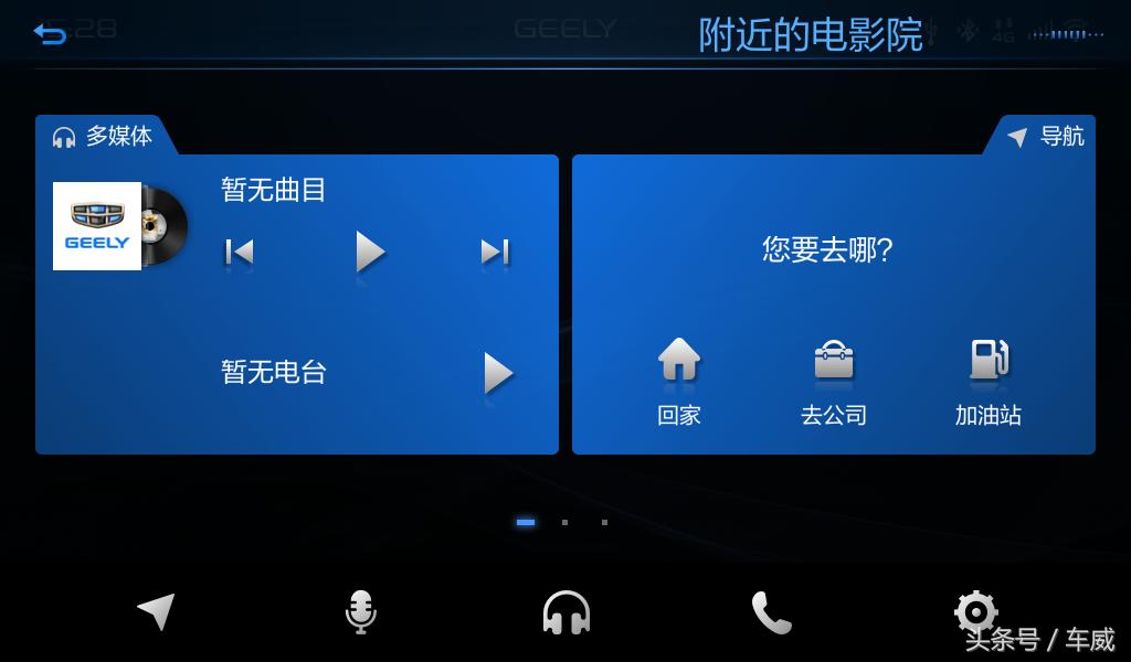 吉利帝豪GS测评,试驾吉利帝豪gse优缺点全面解析
