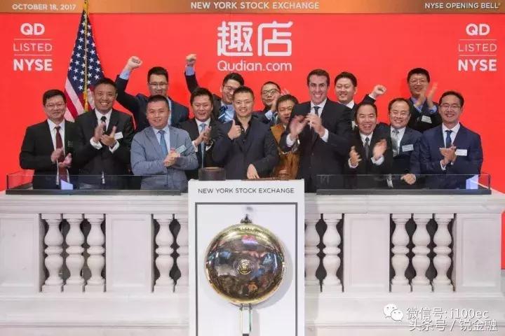 趣店市值怎么才3亿,趣店ipo值得投资吗