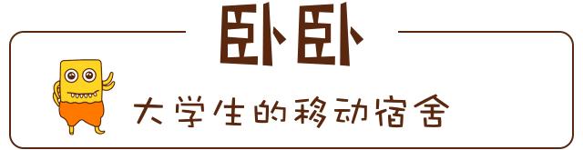 大学生网购现状分析,大学生网购情况的调查总结