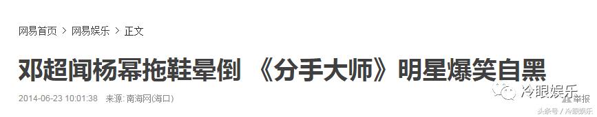 论经营自己,范冰冰都要叫杨幂一声老师