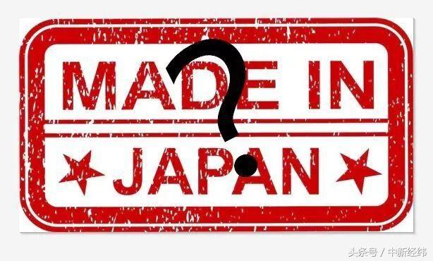 日本制造正在走下的神坛,日本制造经久不衰