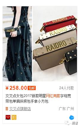 被这些做大牌假包的淘宝卖家笑惨了哈哈哈
