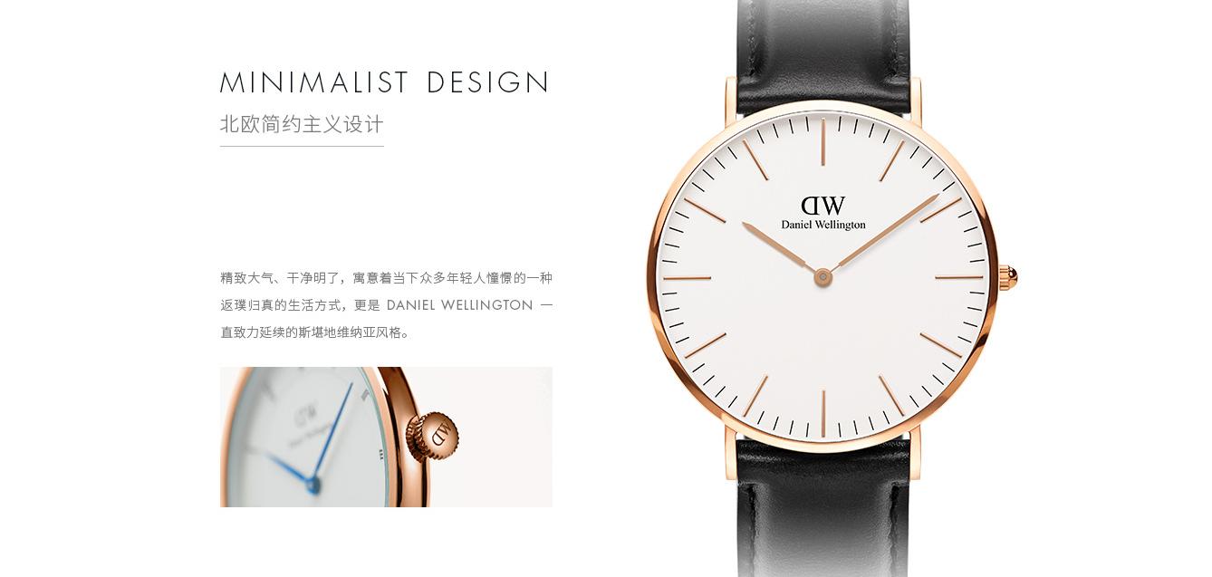 dw手表淘宝卖100多,dw手表买一送二