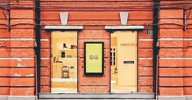 快时尚泛滥,快时尚眼镜店铺