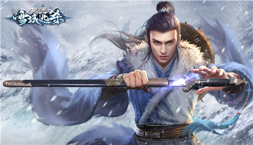 九阴真经雪域大逃杀,九阴真经雪域逃杀介绍