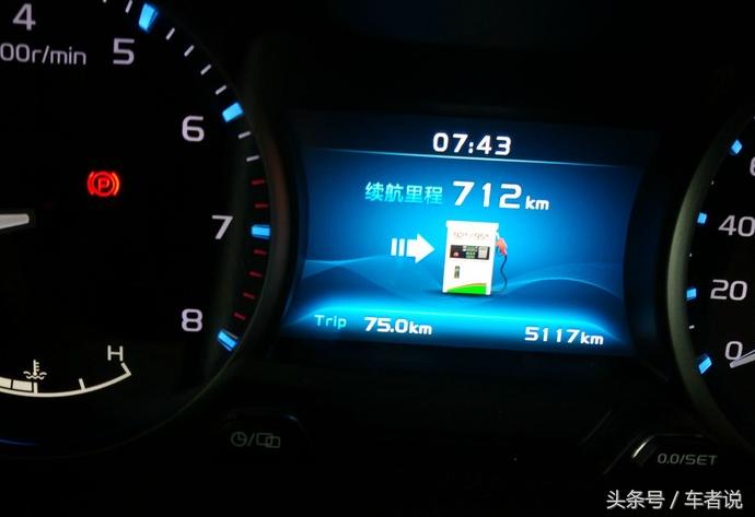 吉利帝豪gl21款1.4tcvt实际油耗,帝豪百万公里油耗