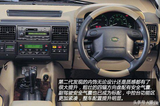 erlang中古车微店,14款路虎发现2点评