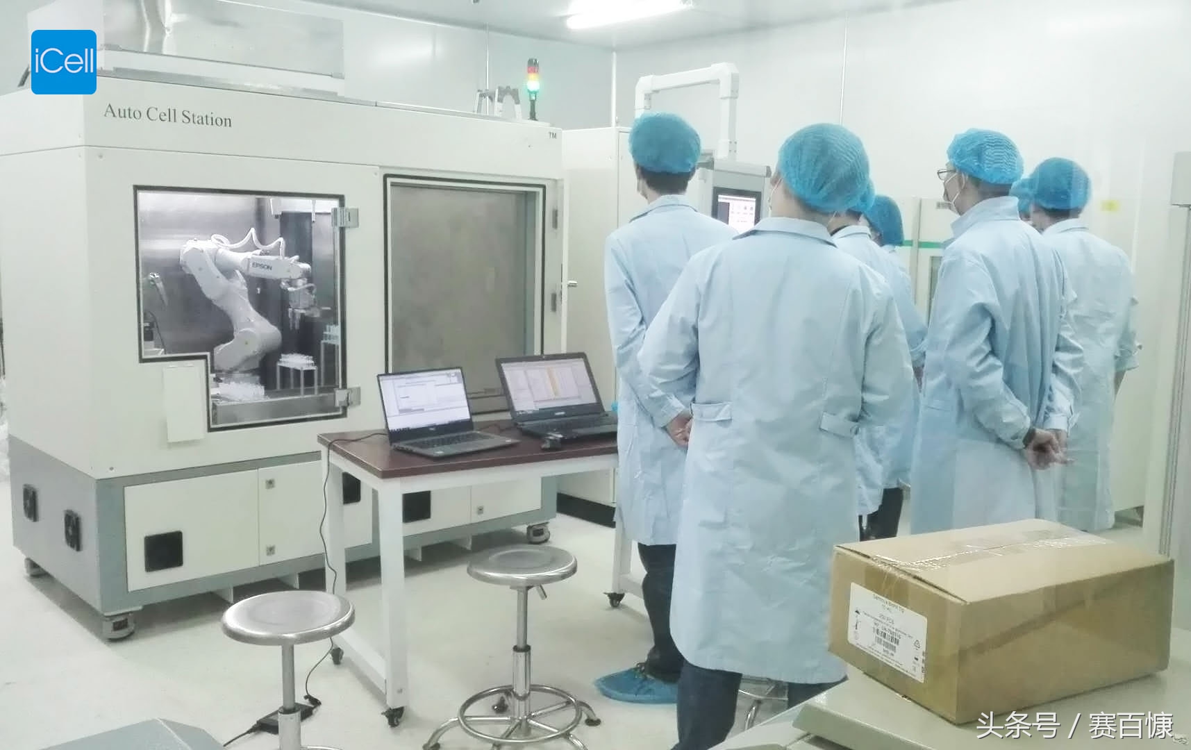 细胞治疗剂,细胞治疗和生物治疗