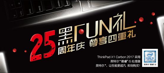 ThinkPadT470对比华硕ZenBookU4100,谁更值得入手?