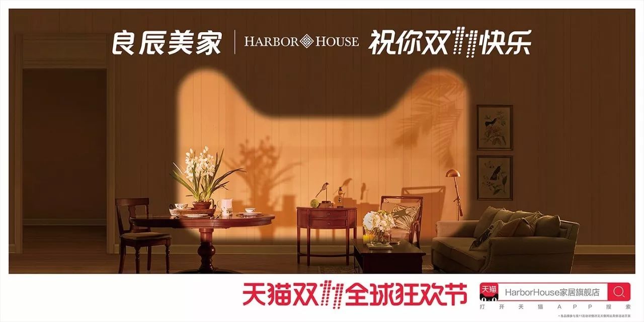 灵感爆棚！52家店铺双11猫头海报强势发布！