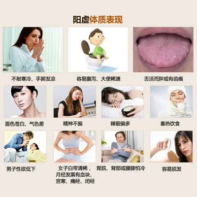 阳虚有什么方法补救,阳虚害处