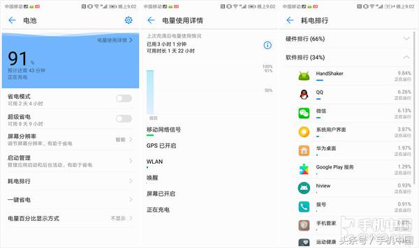 华为mate10评测保时捷,华为mate10完整评测