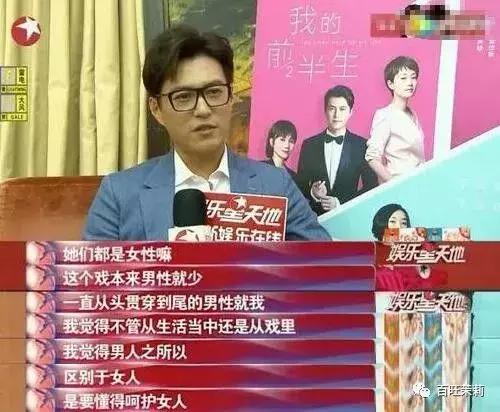 女明星们都爱的男人,女明星都喜欢的男神