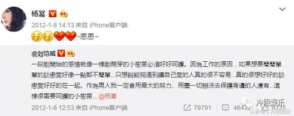 论经营自己,范冰冰都要叫杨幂一声老师