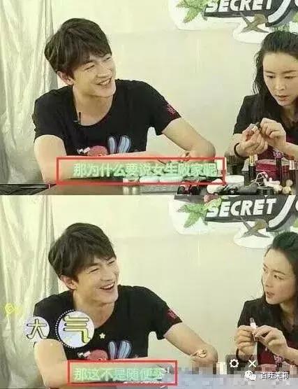 女明星们都爱的男人,女明星都喜欢的男神